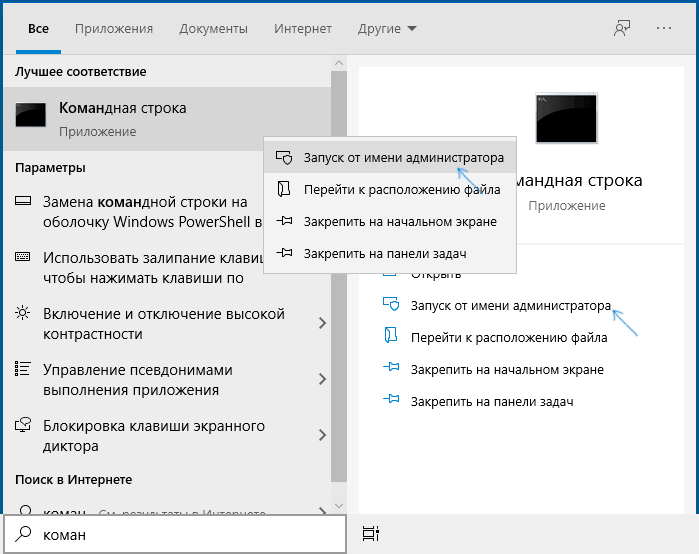 Как поменять FAT32 на NTFS на флешке, жестком диске или SSD без потери данных