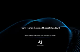 Установка Windows 13